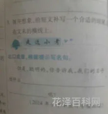 懊恼的反义词
