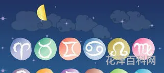 1月19日是什么星座