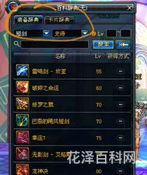 辅助装备附魔宝珠 九尾附魔和110三攻对比提升