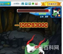 赛尔号魔狮迪露有多少血，赛尔号狮