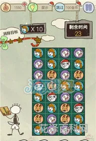 史上最坑爹的游戏6攻略