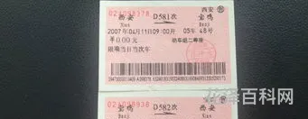站台票怎么买，如何购买站台票送人