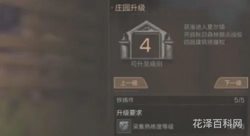 明日之后石灰怎么弄，明日之后的石灰怎么做