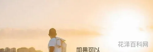 感情说说很现实的句子，挽回一段感情最动人的话