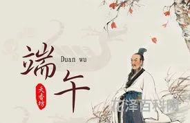 关于端午的古诗，端午节古诗最佳5首