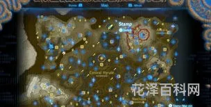 塞尔达传说:荒野之息 塞尔达传说手机版下载