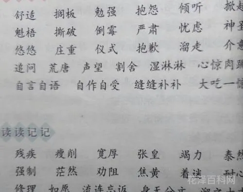 形容难过的词语有哪些?，形容非常伤心难过的词语