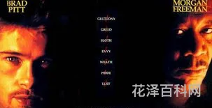 七宗罪是什么 七宗罪代表的七个恶魔