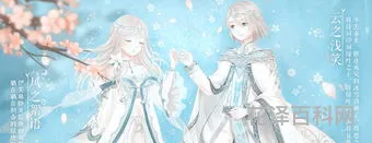暖暖是什么星座的 奇迹暖暖十二星座