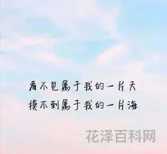 很成熟很现实的一段话，短短一句,说透人生
