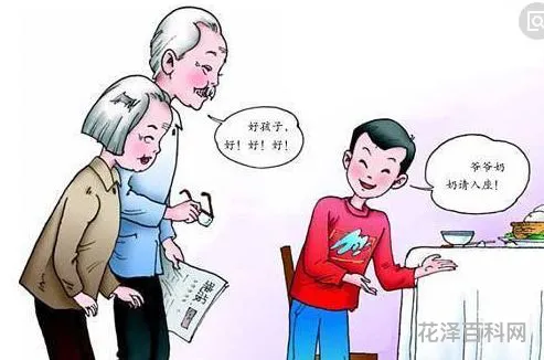 第一次去女方家注意什么，见女方家长的十大忌