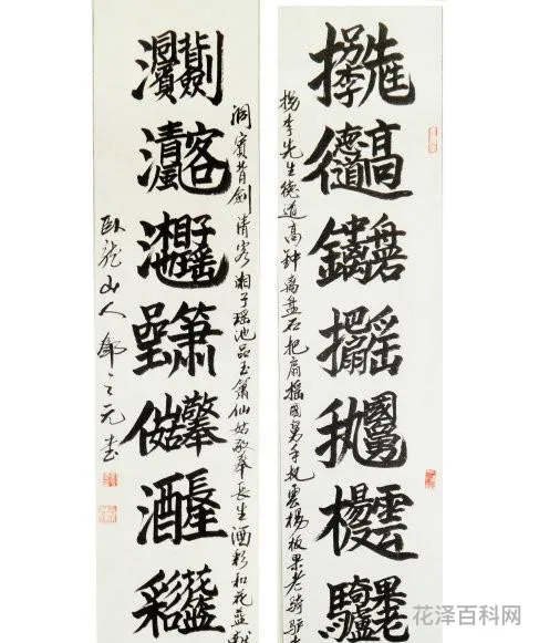 体现汉字特点的对联有哪些，对联的基本特点
