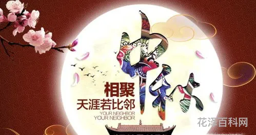 中秋节给领导的祝福短信，给老板的简短祝福语