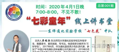 那一刻我长大了开头 我长大了开头优美句子