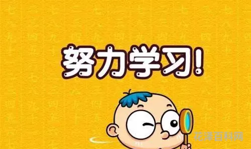 怪我一错再错学不会