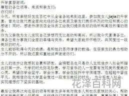 主持词开场白，简单又大气的开场白演讲