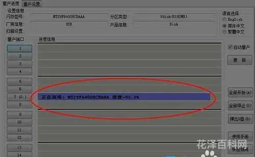 u盘写保护怎么格式化 u盘无法格式化如何恢复u盘