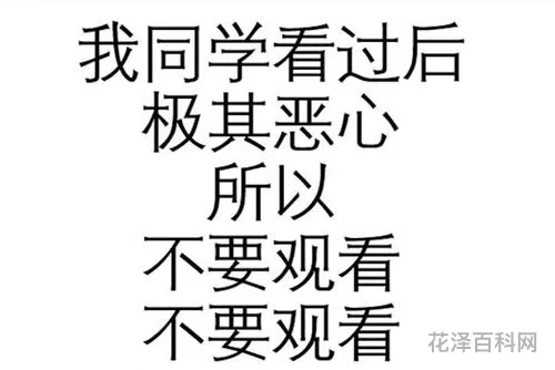 1118是什么意思你懂吗，1118到底是什么