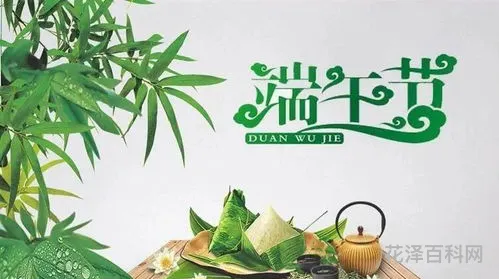 祝端午节安康的短句，端午节的由来20字简单