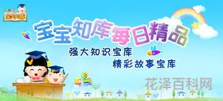 团结合作的故事，团队凝聚力简短小故事