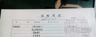企业所得税会计分录 处理固定资产如何做账