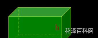 长方体的体积