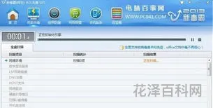 电脑自动关机怎么回事