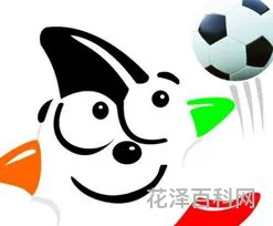让半球什么意思