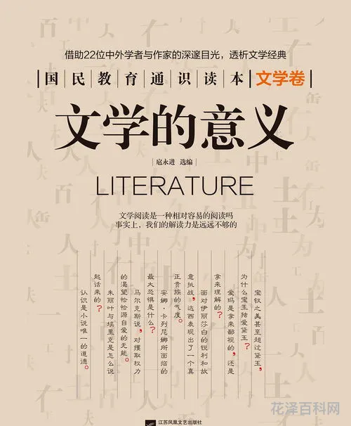汲取和吸取的区别，吸取经验还是汲取教训