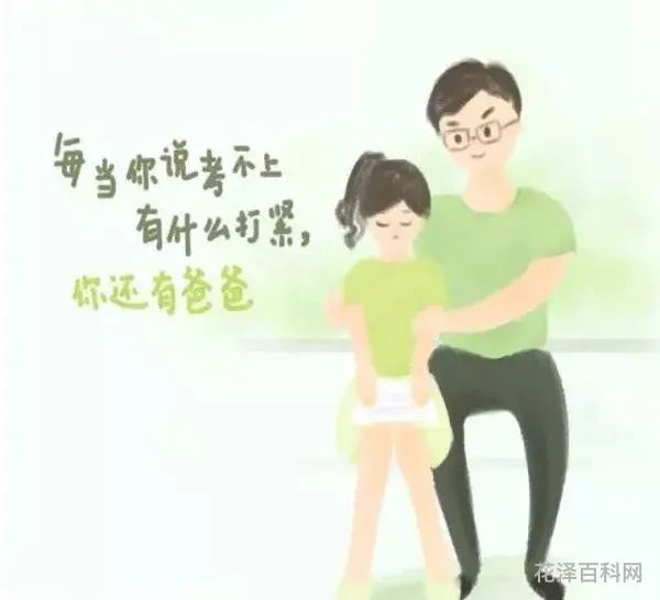 我有一个好爸爸 儿歌好爸爸坏爸爸歌曲原唱