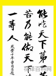 关于勇气或成功的名言，勇气的名言名句