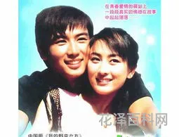 夏日里的春天歌曲