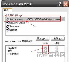 弹窗是什么意思