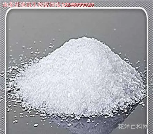 哪里有回收钯碳，浙江钯碳回收