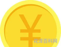 淘金币怎么用，淘金币的使用规则是什么