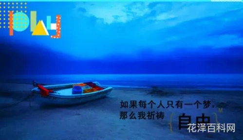 赞美劳动的简短句子 对自己劳动成果的赞美
