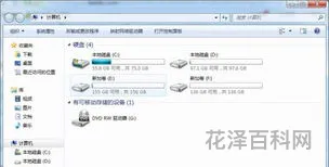 新建文本文档，右键没有文本文档怎么办