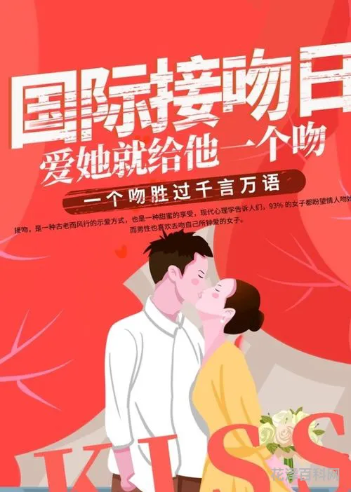 7.6是什么日子