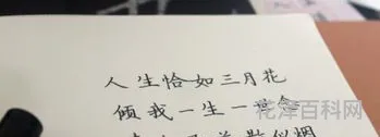 看淡一切无所谓的句子 人生感悟 :致自己 ! 精辟