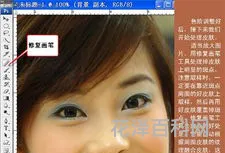 ps怎样美白皮肤 皮肤美白最快的方法