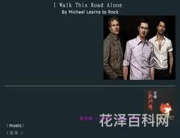 一无所有英文，一无所有高级表达