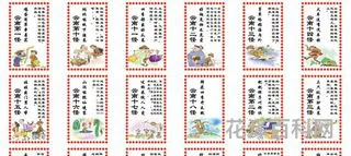 云南十八怪是什么 云南十八怪的顺口溜