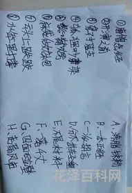唐僧念经歇后语，唐僧念佛经的下一句