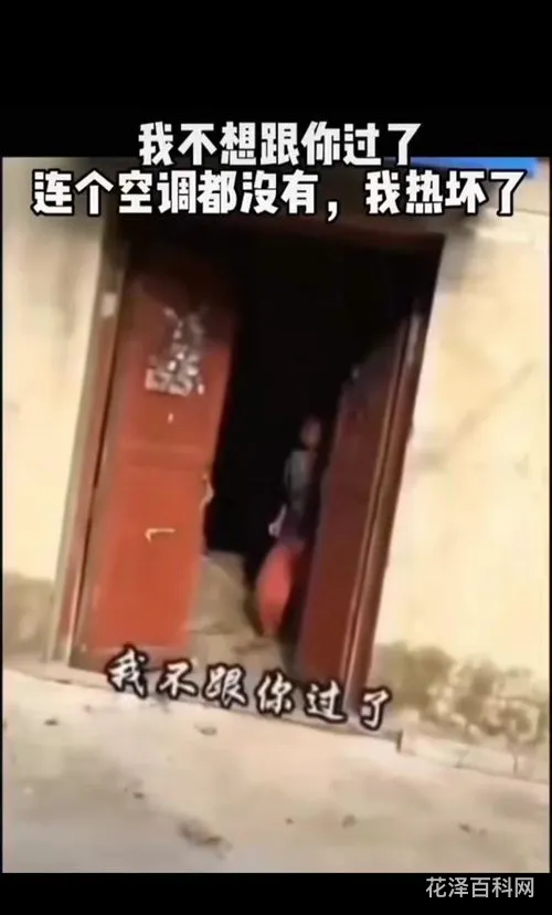 空城旧梦什么意思 浮生若梦用来暗示什么