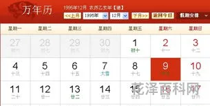 10月18日是什么星座 男生天秤座性格