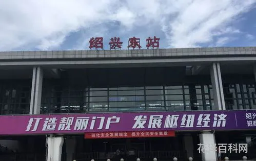 浙江省绍兴市邮编，浙江省绍兴市诸暨市邮编是多少