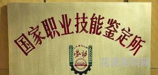 对口高职是什么意思，中专毕业生如何报考全日制大专