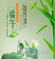端午节佳句简短，端午最出名的诗句