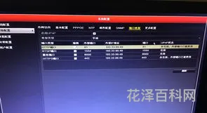 远程桌面端口，远程端口号怎么改