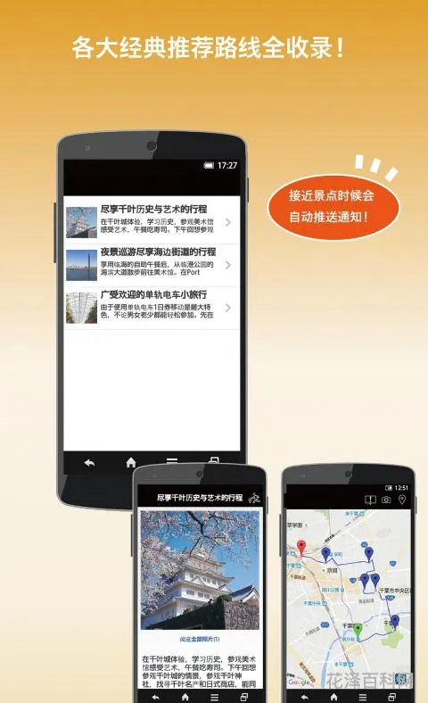 万事通g100的简单介绍 万联e万通